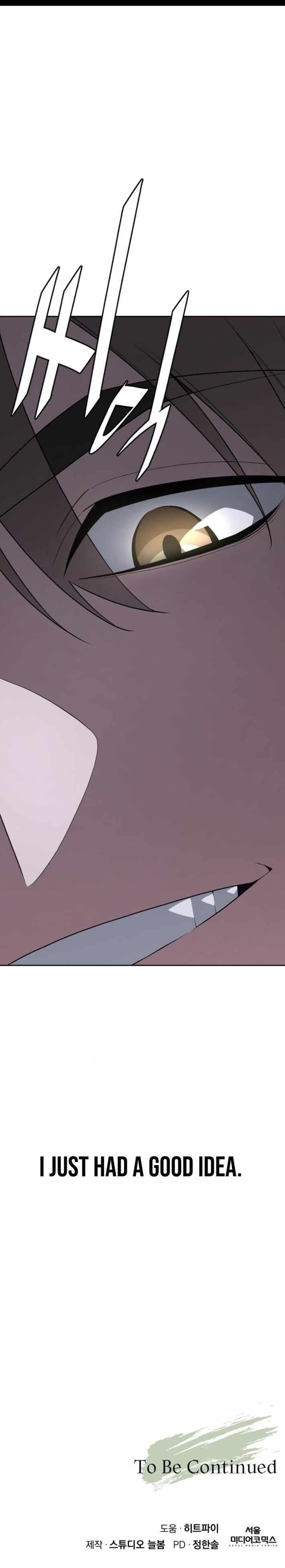 Apocalyptic Chef Awakening Chapter 102 - Page 16