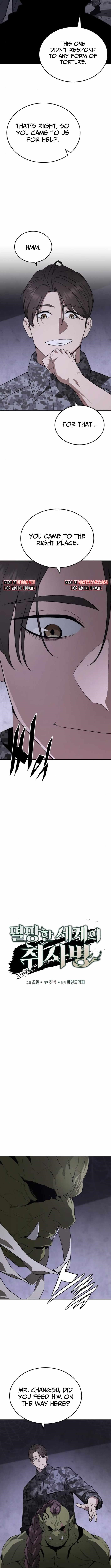 Apocalyptic Chef Awakening Chapter 102 - Page 6