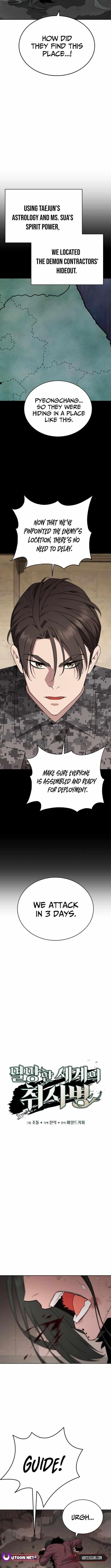 Apocalyptic Chef Awakening Chapter 104 - Page 3