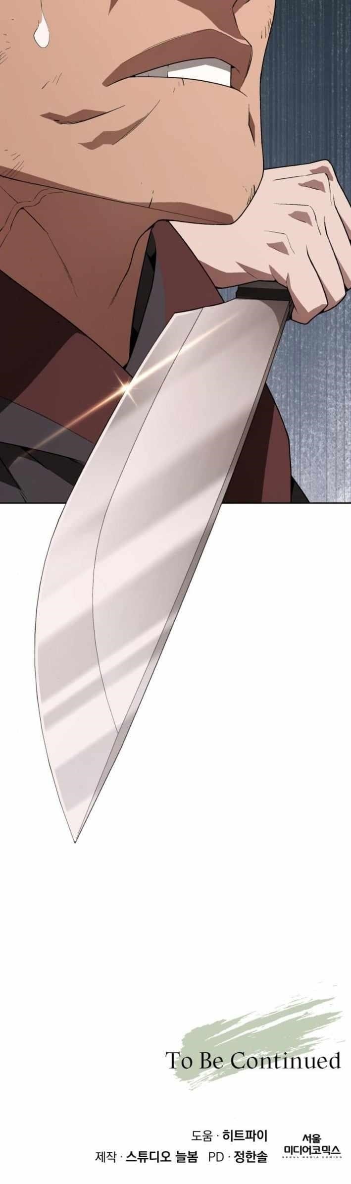 Apocalyptic Chef Awakening Chapter 105 - Page 15