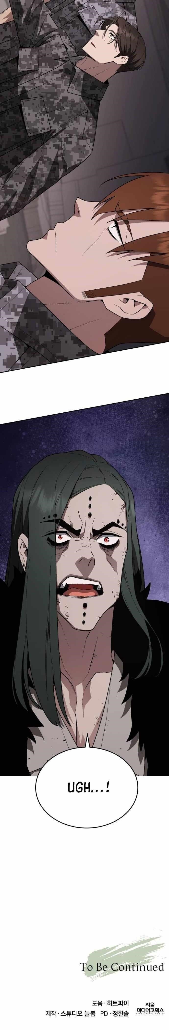 Apocalyptic Chef Awakening Chapter 106 - Page 15