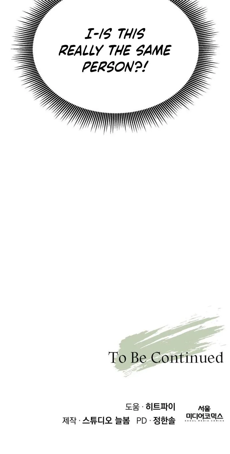 Apocalyptic Chef Awakening Chapter 108 - Page 32