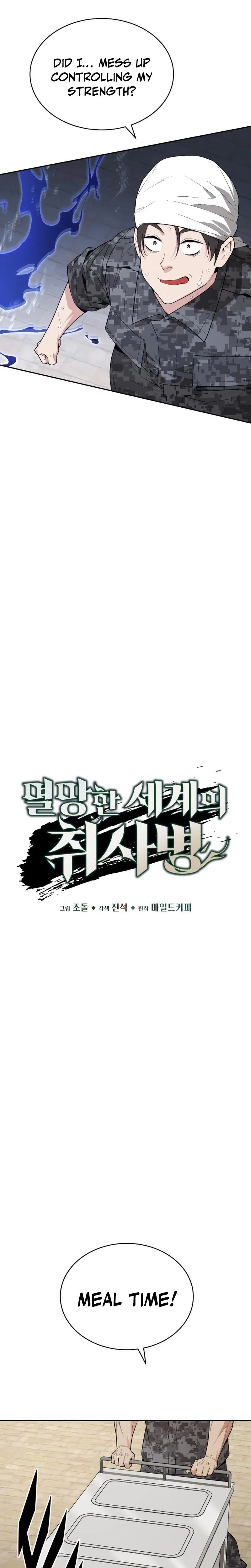 Apocalyptic Chef Awakening Chapter 108 - Page 5