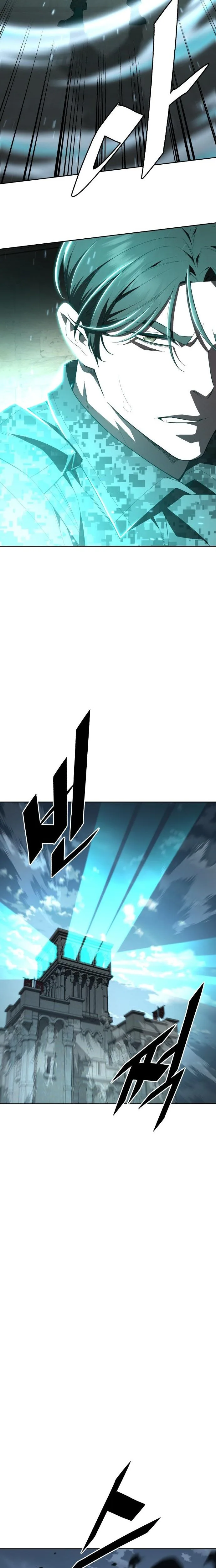 Apocalyptic Chef Awakening Chapter 110 - Page 26