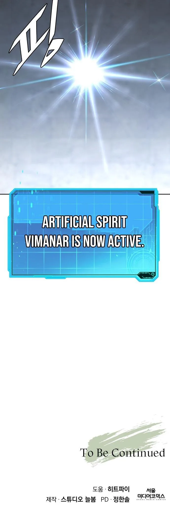 Apocalyptic Chef Awakening Chapter 110 - Page 29