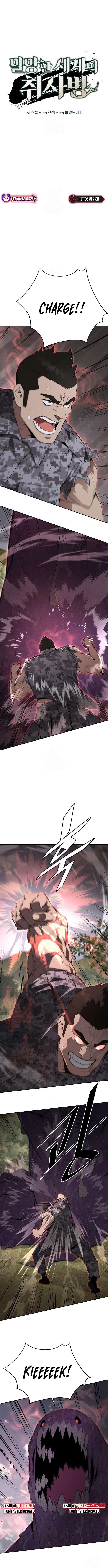 Apocalyptic Chef Awakening Chapter 97 - Page 7