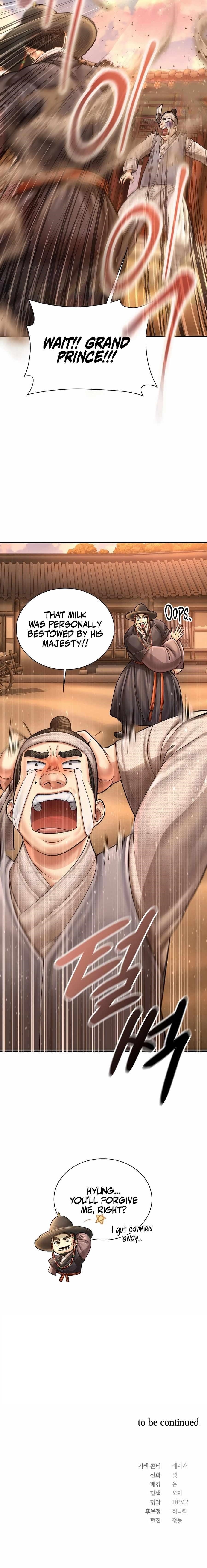 Muscle Joseon Chapter 106 - Page 12