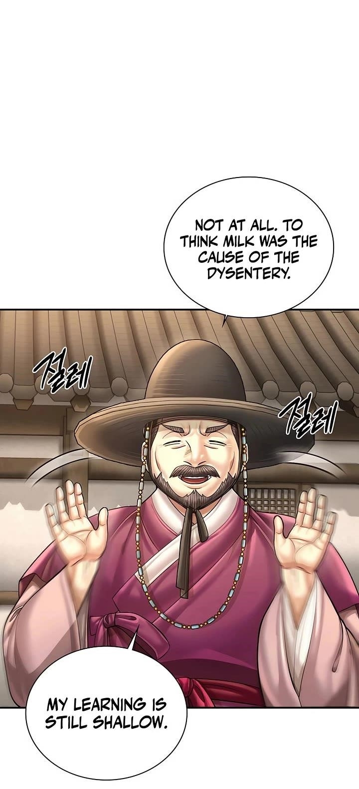 Muscle Joseon Chapter 107 - Page 20