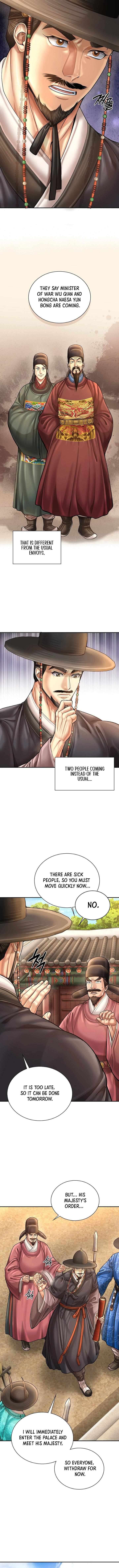 Muscle Joseon Chapter 111 - Page 5