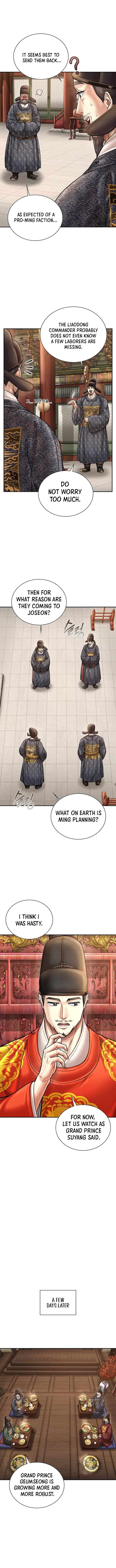 Muscle Joseon Chapter 111 - Page 7