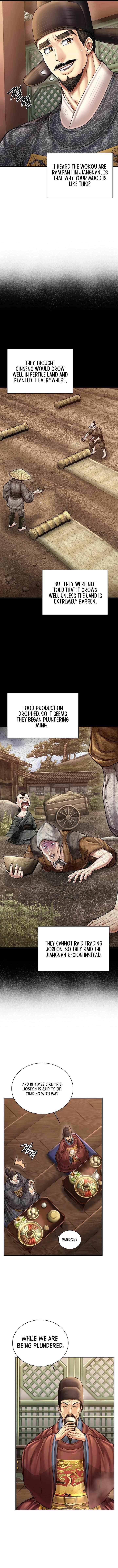 Muscle Joseon Chapter 111 - Page 9