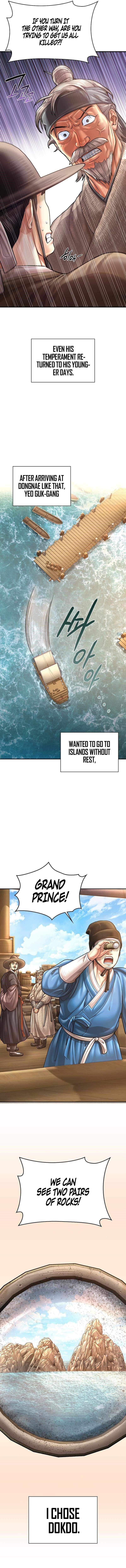 Muscle Joseon Chapter 112 - Page 9