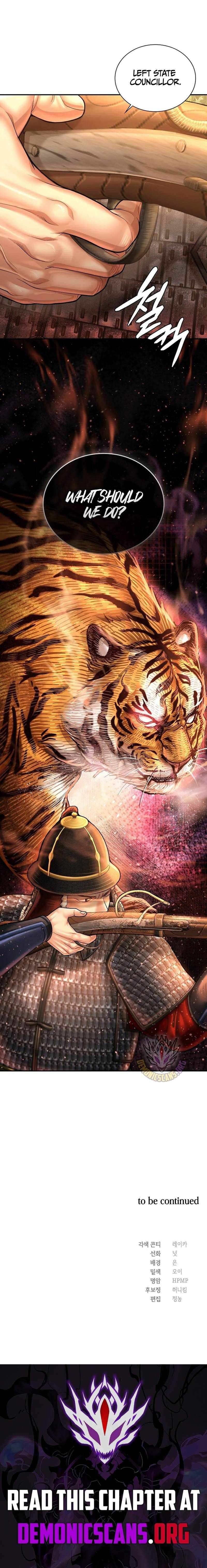 Muscle Joseon Chapter 114 - Page 16