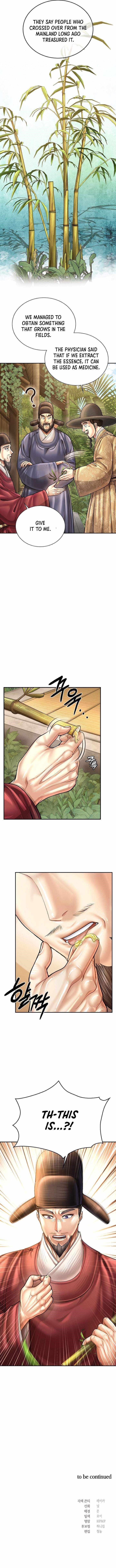 Muscle Joseon Chapter 118 - Page 13