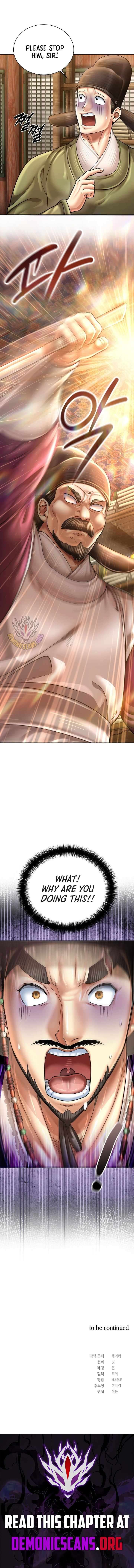 Muscle Joseon Chapter 120 - Page 13