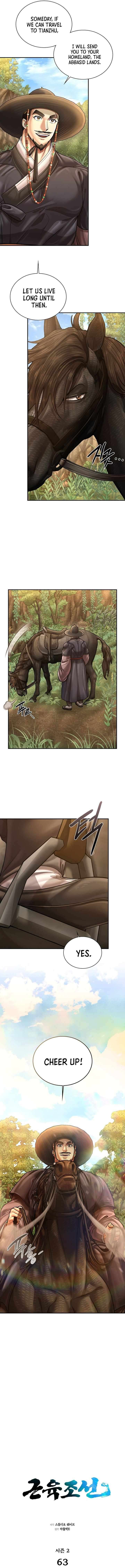 Muscle Joseon Chapter 120 - Page 2