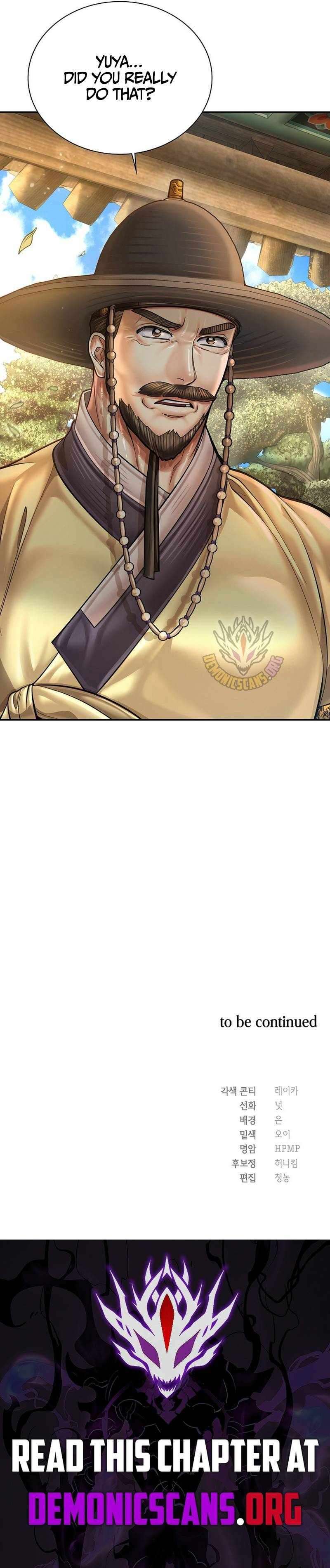 Muscle Joseon Chapter 123 - Page 14