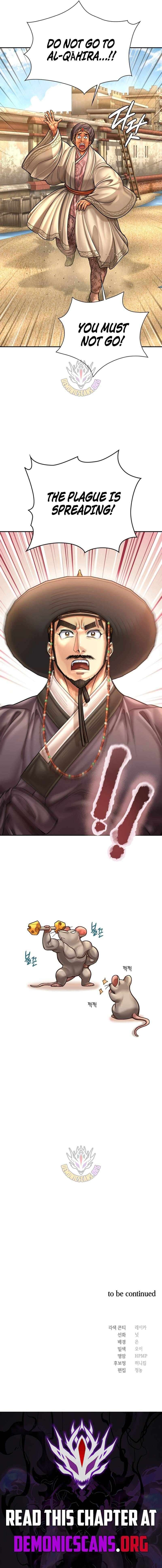 Muscle Joseon Chapter 126 - Page 15