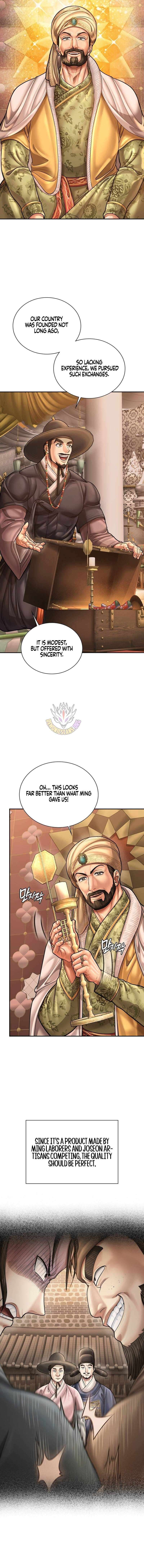 Muscle Joseon Chapter 126 - Page 7