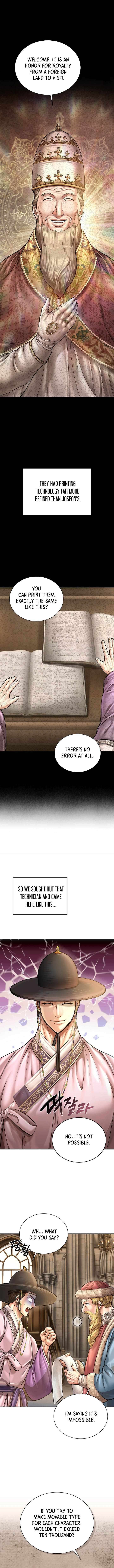 Muscle Joseon Chapter 129 - Page 13