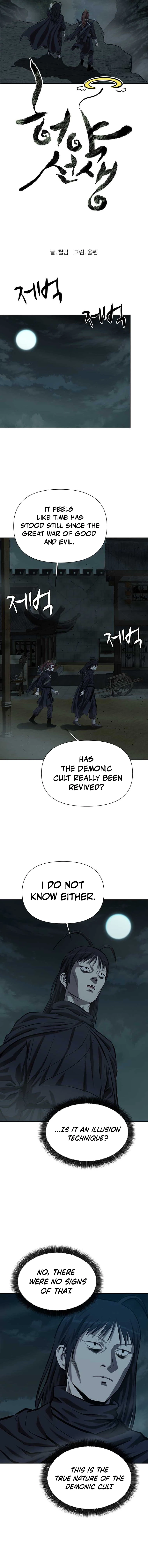 Weak Teacher Chapter 136 - Page 7