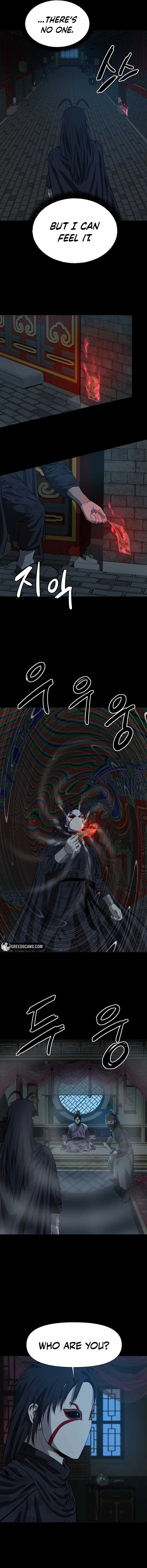 Weak Teacher Chapter 137 - Page 3