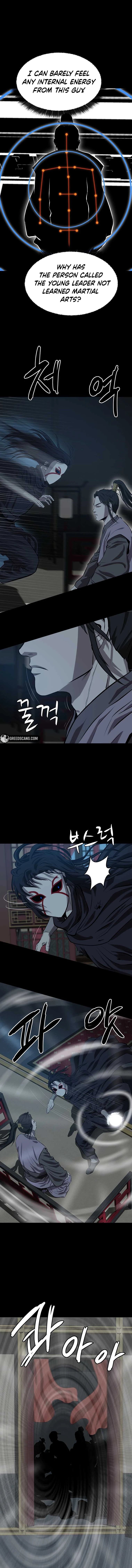 Weak Teacher Chapter 137 - Page 6