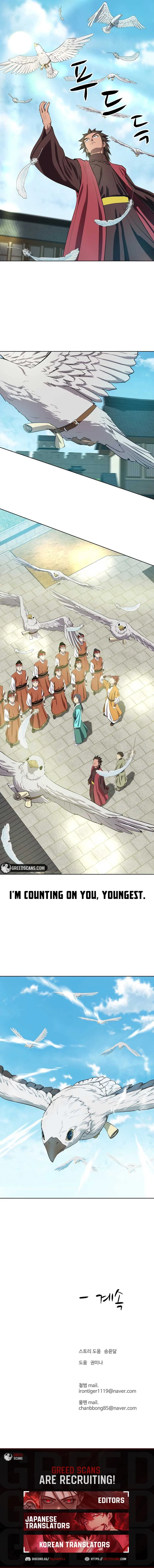 Weak Teacher Chapter 139 - Page 14