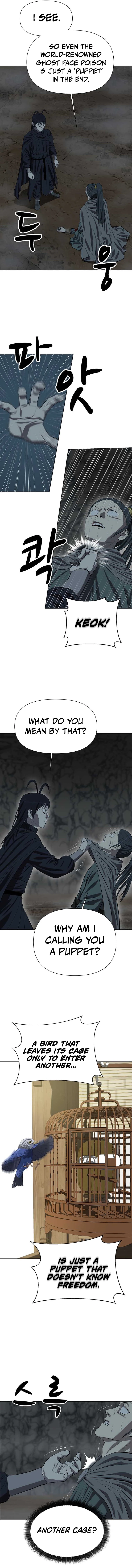 Weak Teacher Chapter 139 - Page 2