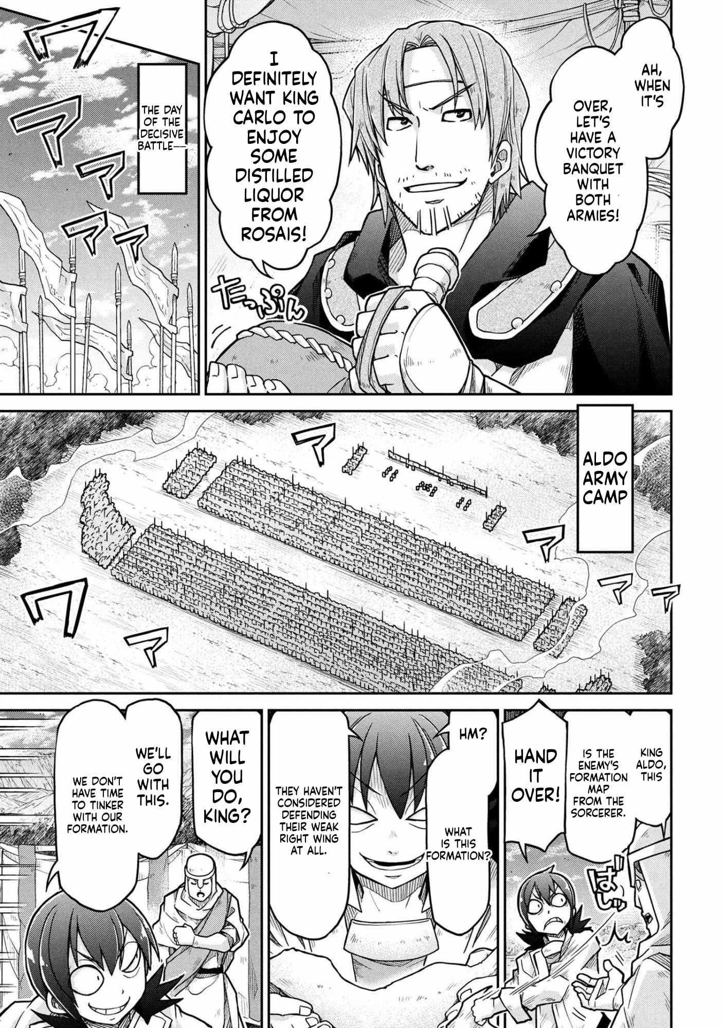 Isekai Kenkokuki Chapter 79 - Page 5