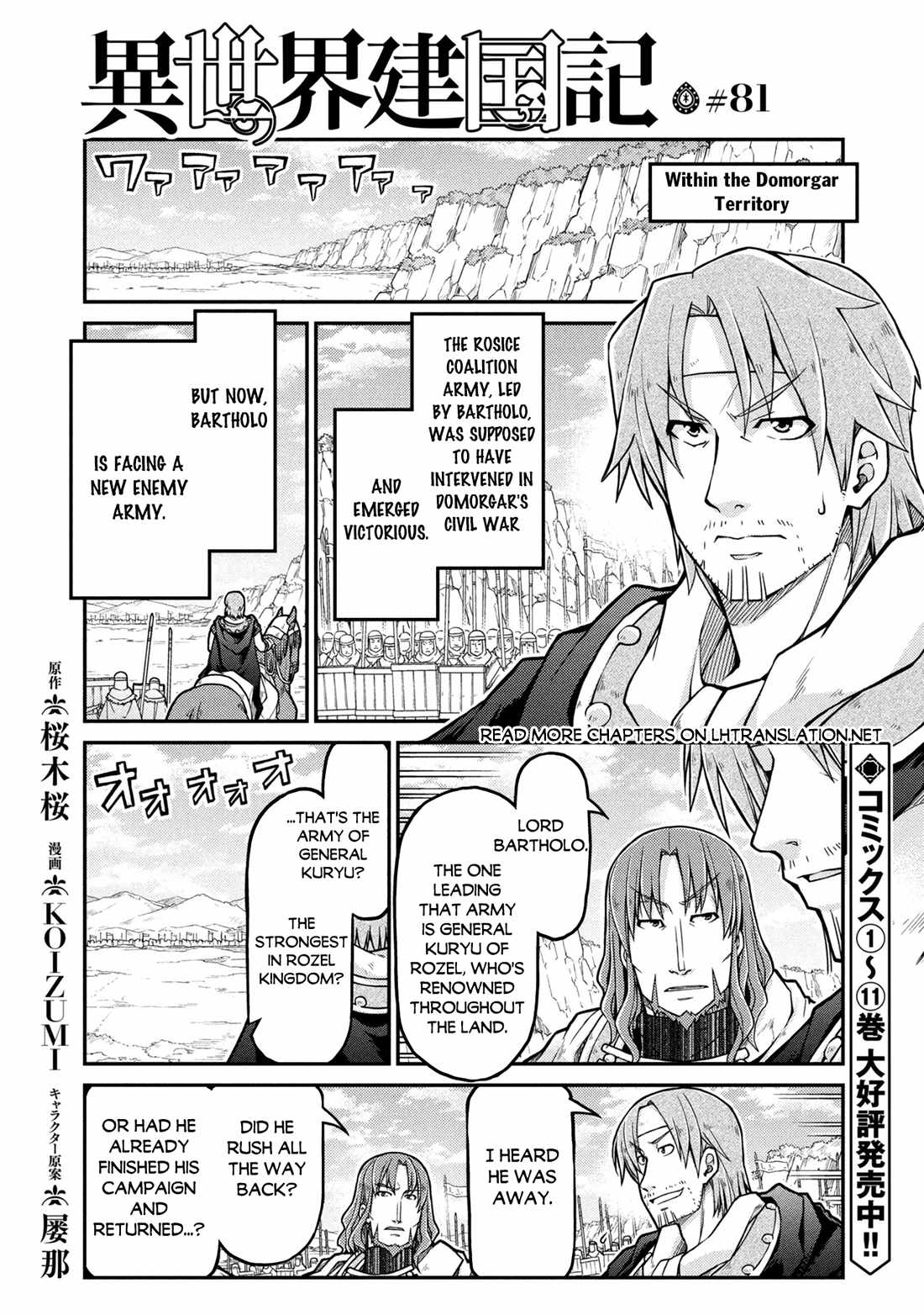 Isekai Kenkokuki Chapter 81 - Page 2