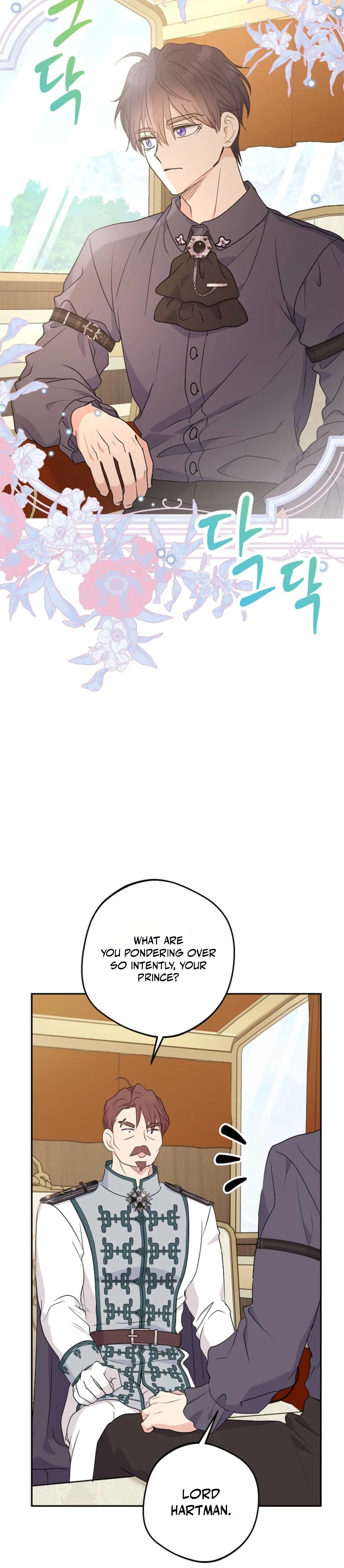 Surviving as an Illegitimate Princess Chapter 125 - Page 17