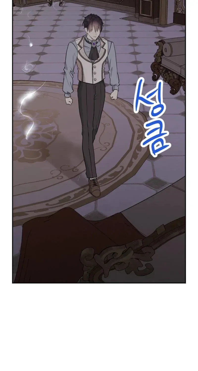 Surviving as an Illegitimate Princess Chapter 127 - Page 64