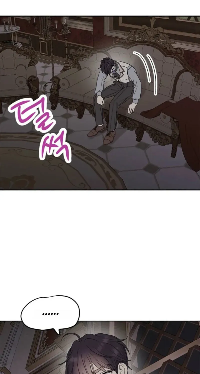Surviving as an Illegitimate Princess Chapter 127 - Page 65