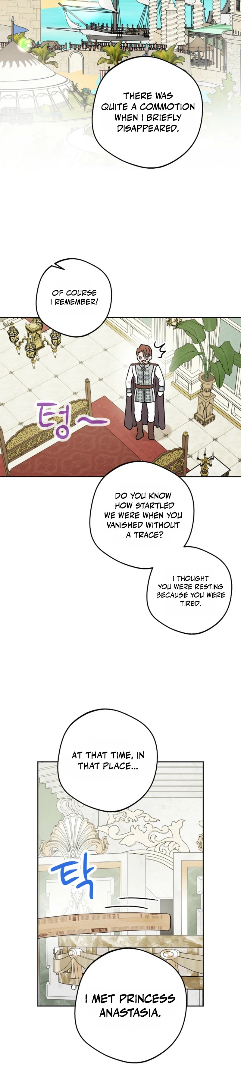 Surviving as an Illegitimate Princess Chapter 134 - Page 11