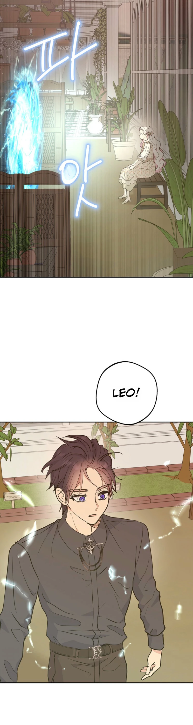 Surviving as an Illegitimate Princess Chapter 134 - Page 15