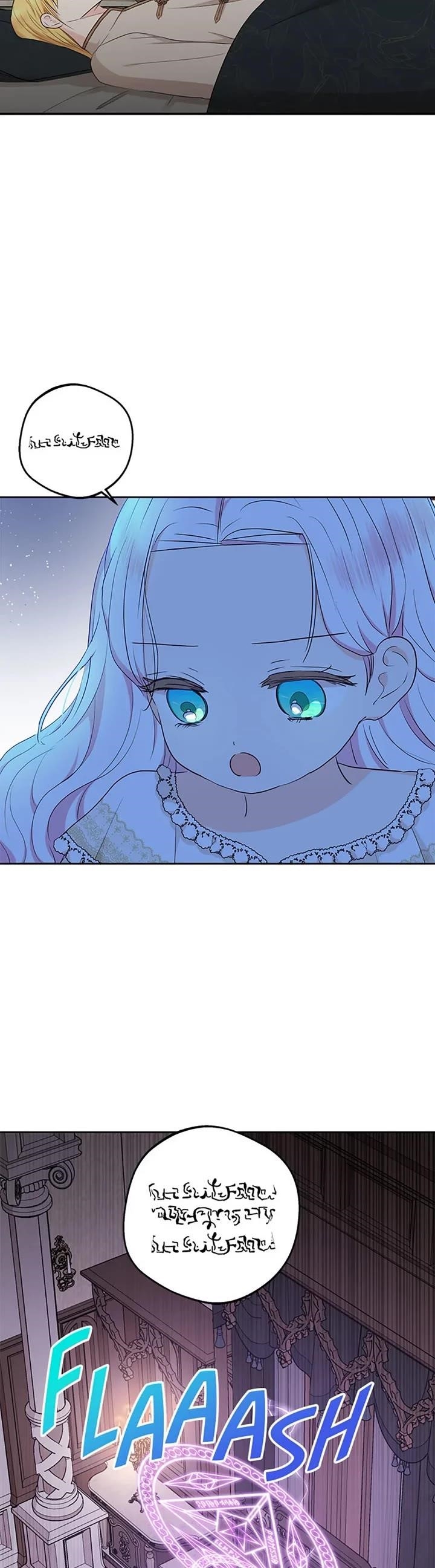 Surviving as an Illegitimate Princess Chapter 84 - Page 14