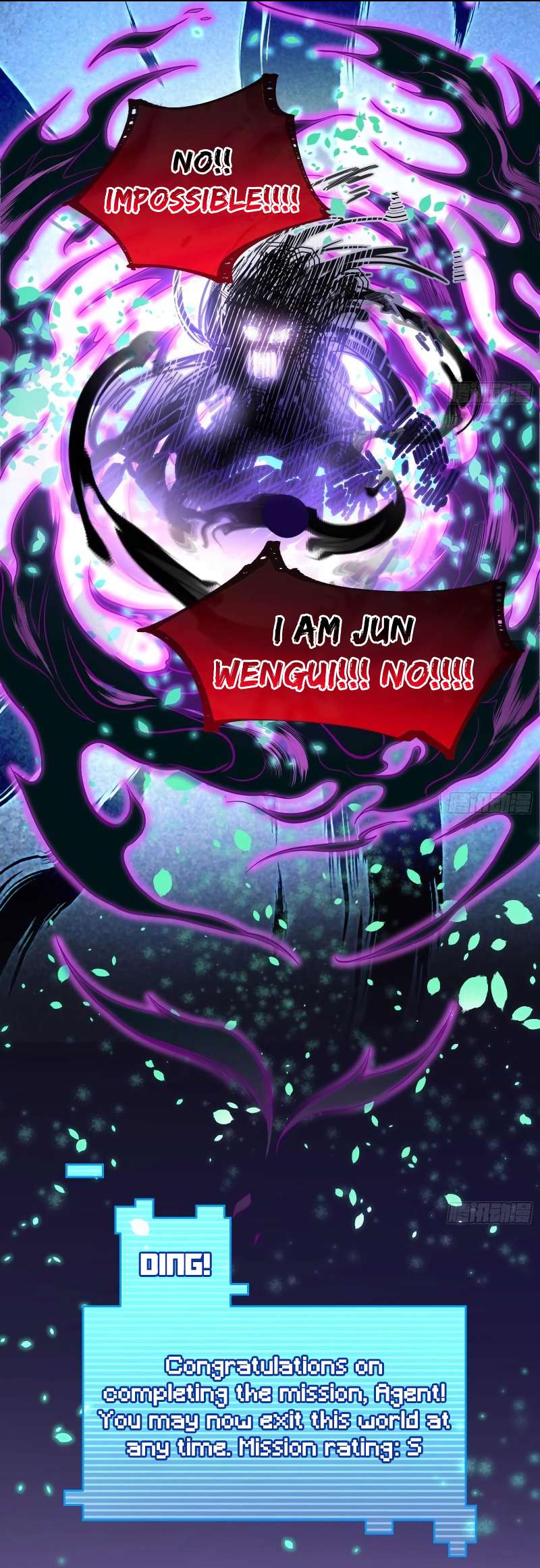 Cheating Men Must Die Chapter 504 - Page 22