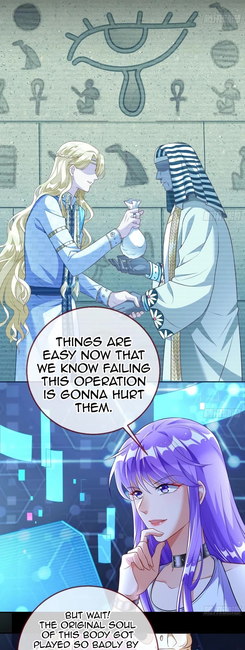 Cheating Men Must Die Chapter 506 - Page 17