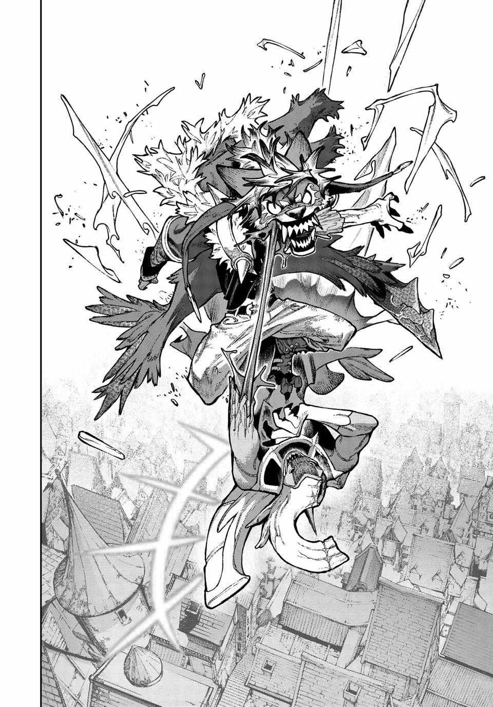 Gachi Akuta Chapter 159 - Page 10