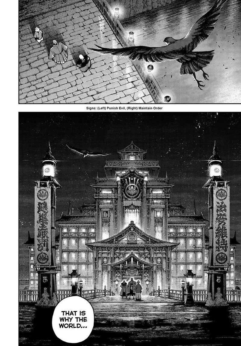 Gachi Akuta Chapter 172.2 - Page 16