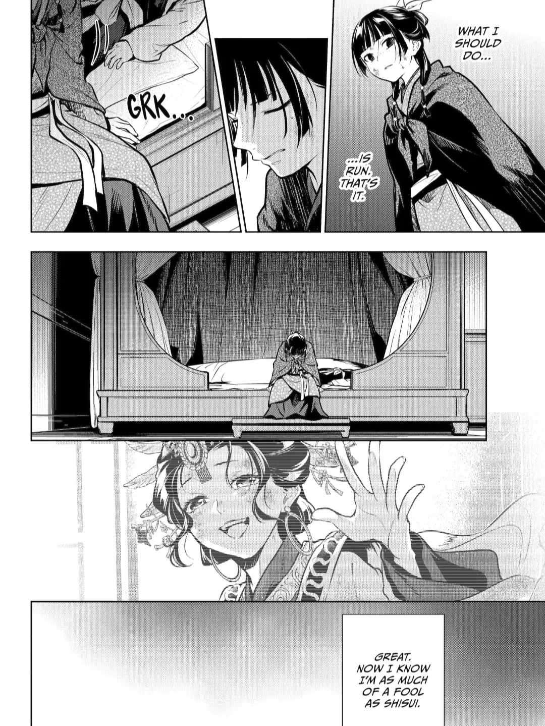 Kusuriya no Hitorigoto Chapter 82.1 - Page 16