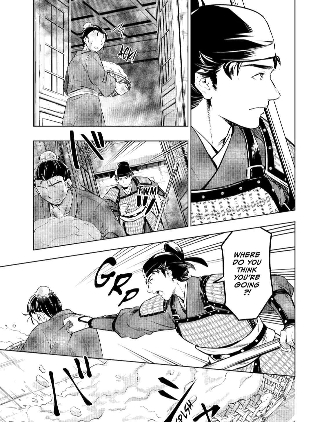 Kusuriya no Hitorigoto Chapter 82.1 - Page 5