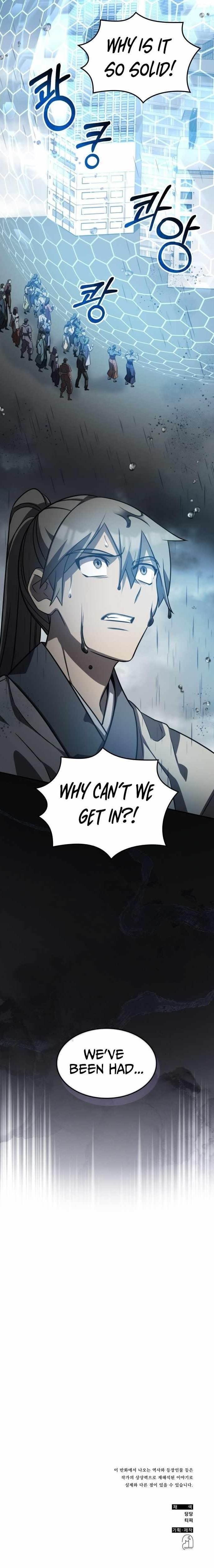 Drug Devourer Chapter 136 - Page 12