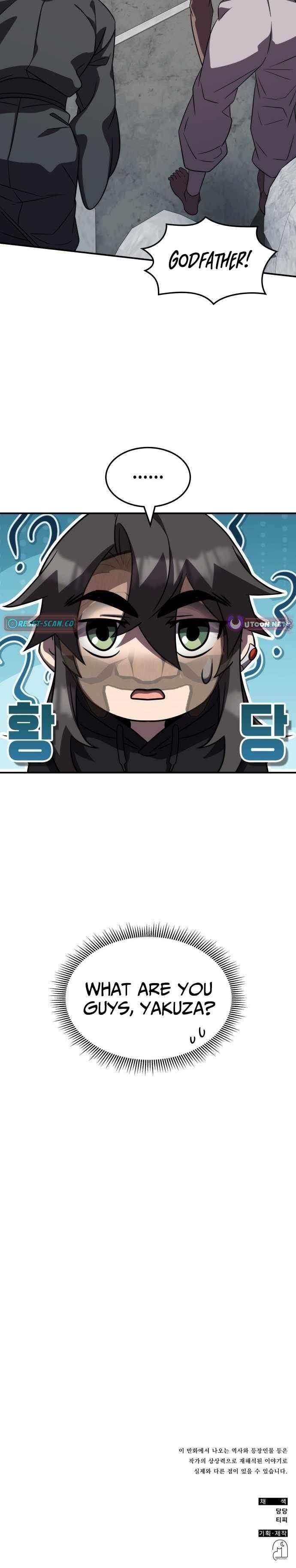 Drug Devourer Chapter 138 - Page 14