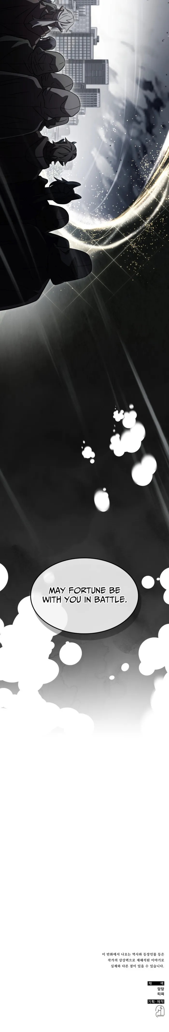 Drug Devourer Chapter 141 - Page 12