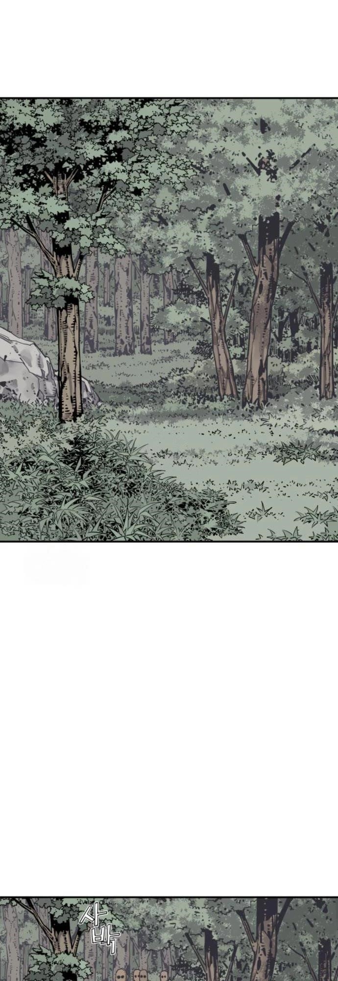 Death God Chapter 113 - Page 6