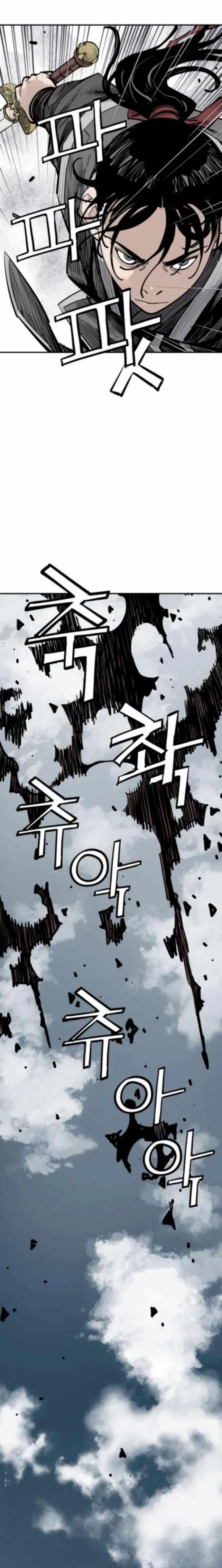 Death God Chapter 123 - Page 10