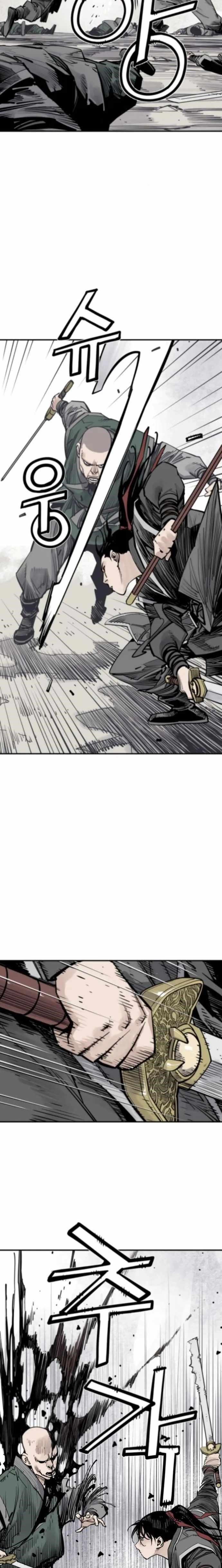 Death God Chapter 123 - Page 8