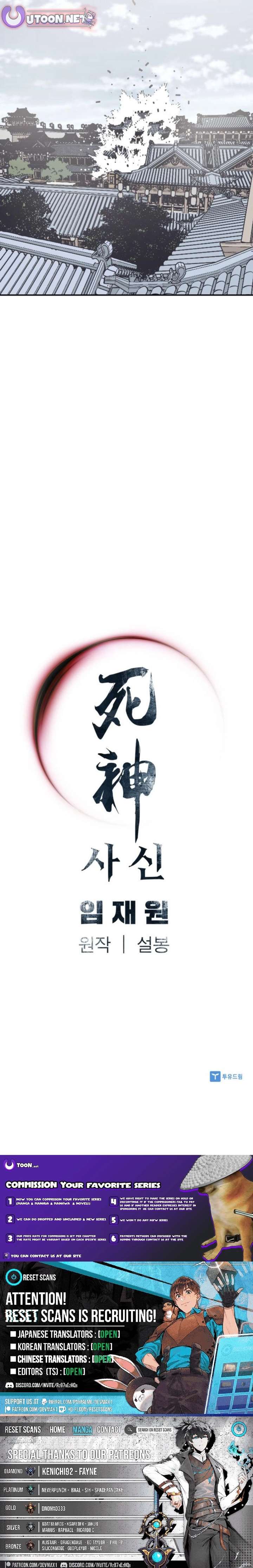 Death God Chapter 134 - Page 23